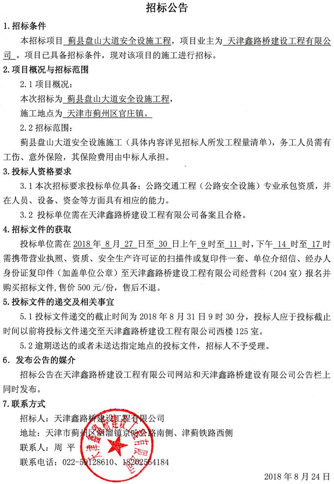 鄉(xiāng)路.jpg