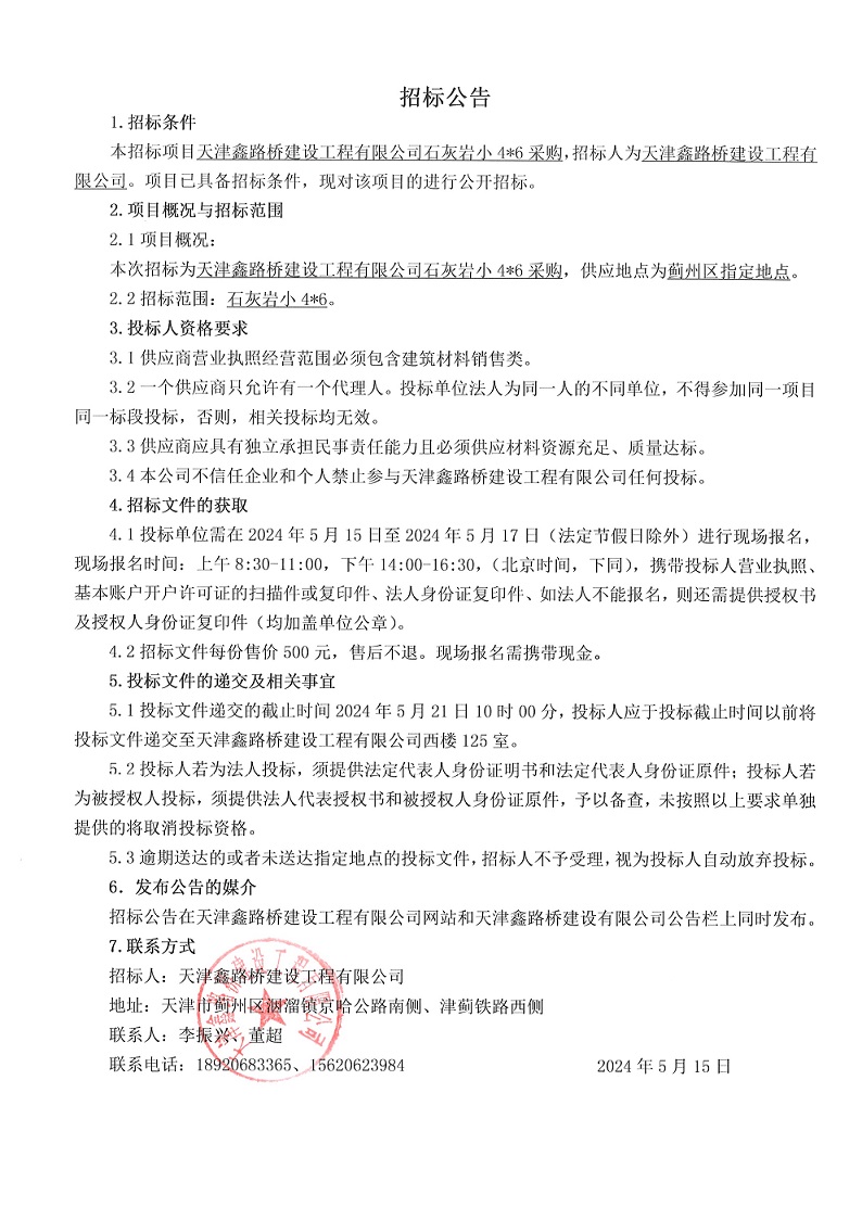 石灰?guī)r小46.jpg