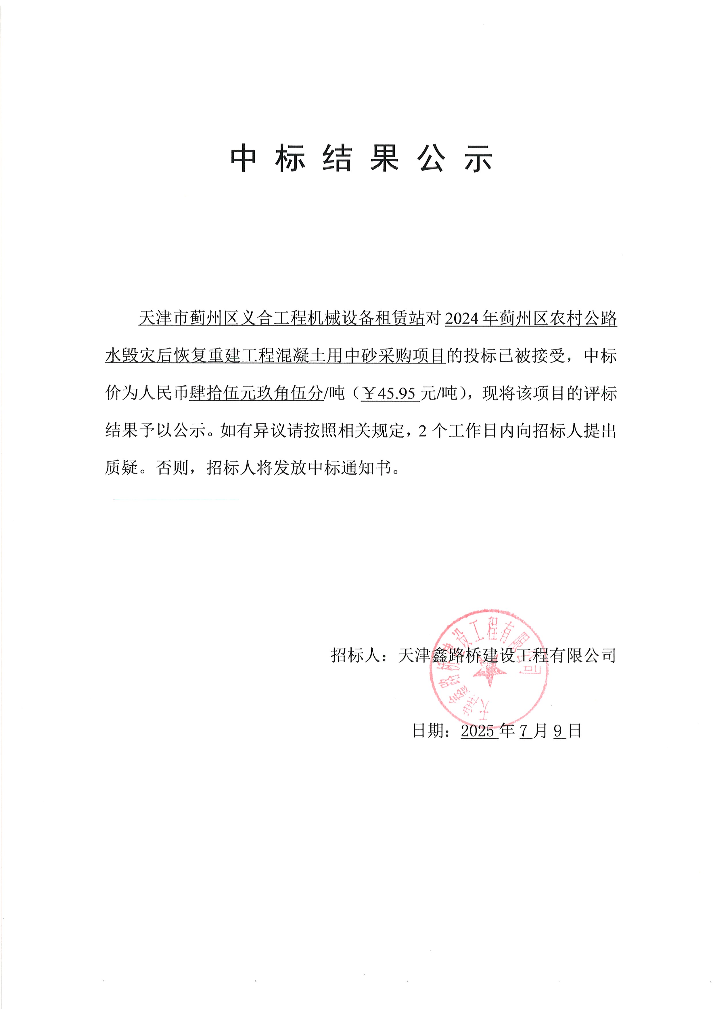 中砂.jpg