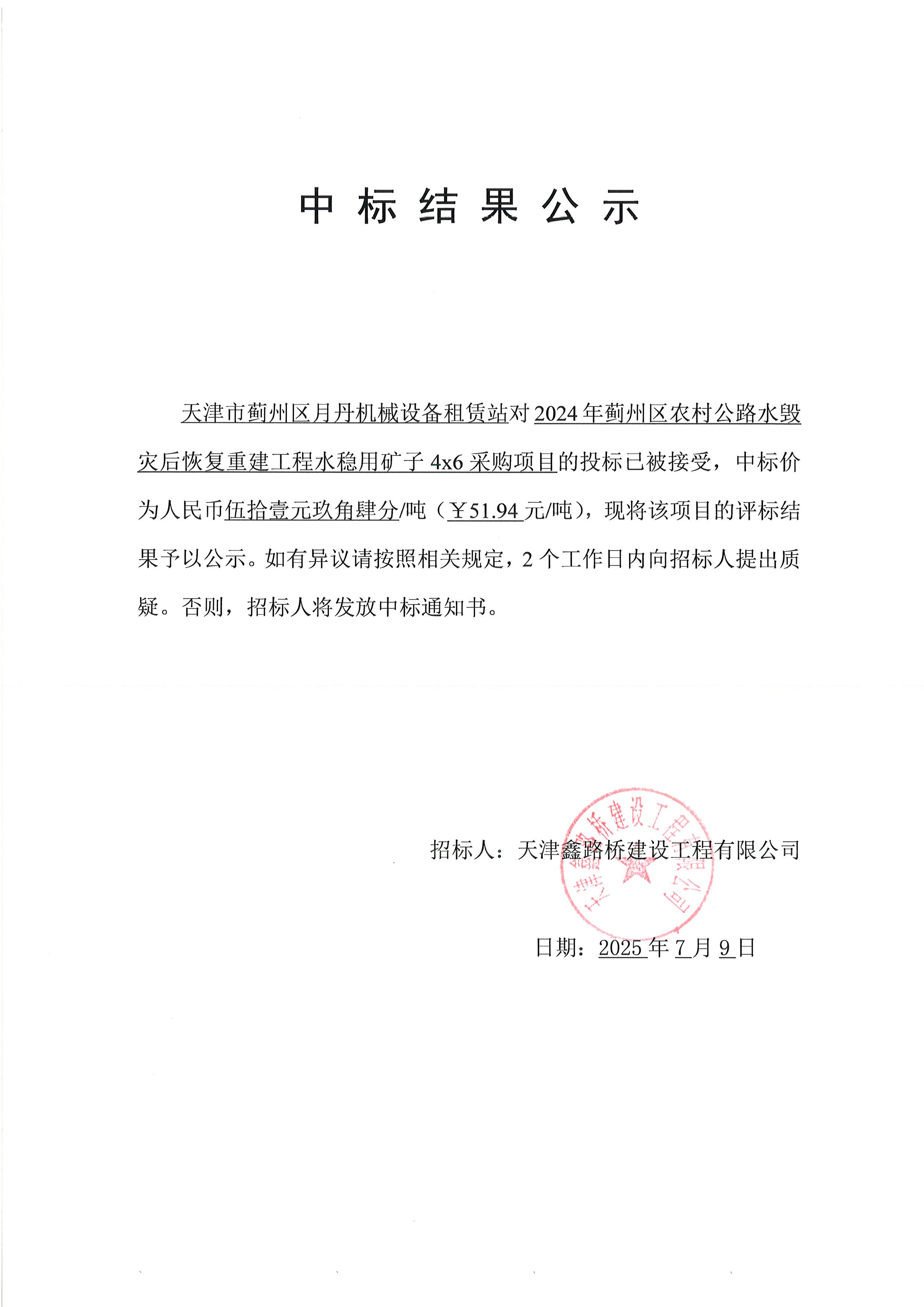 礦子46.jpg